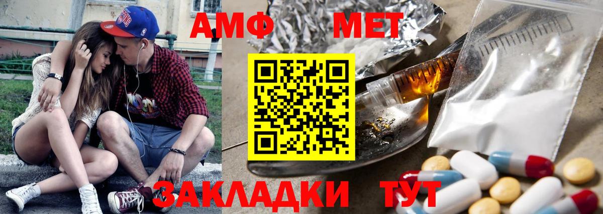 Дагестанские Огни  АМФЕТАМИН 98%  Вход с VPN 