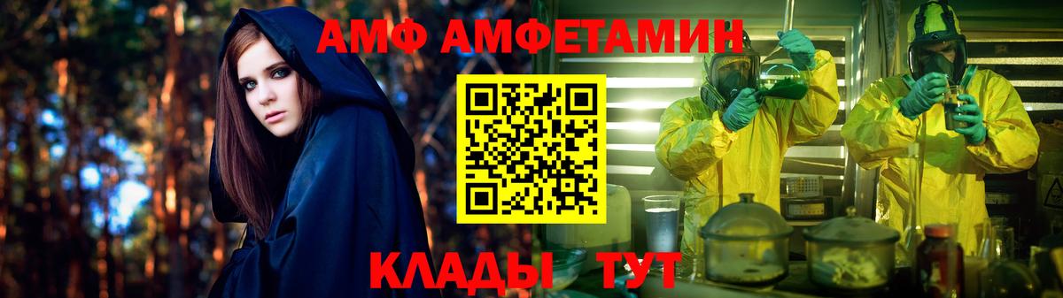 Amphetamine 97% Дагестанские Огни