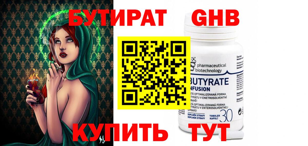 Дагестанские Огни  Бутират буратино  Вход с VPN 