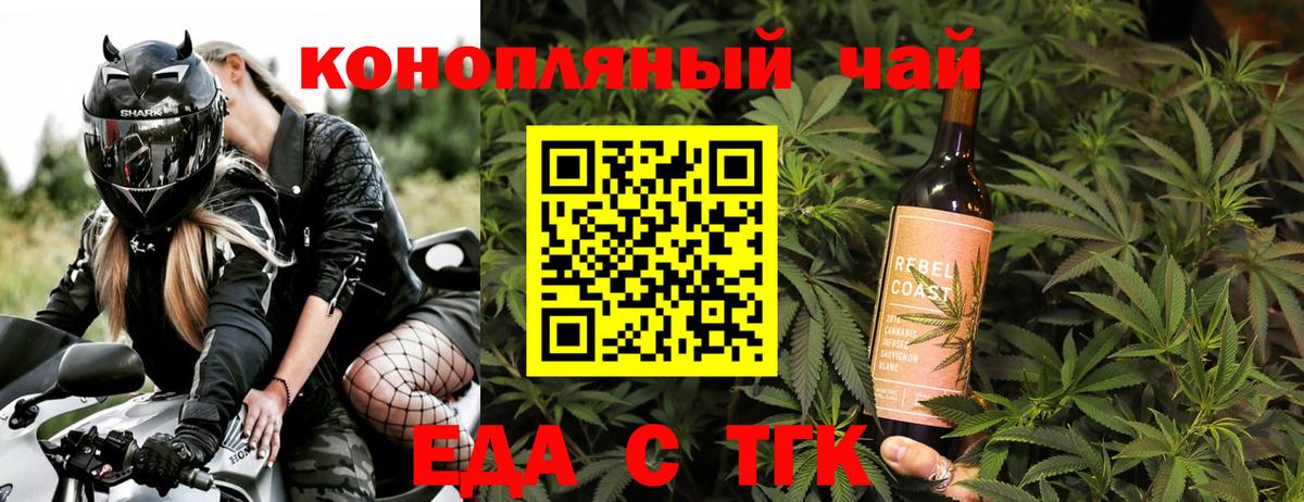 Дагестанские Огни  Еда ТГК конопля  Вход с VPN 