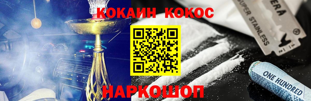 КОКАИН VHQ Дагестанские Огни