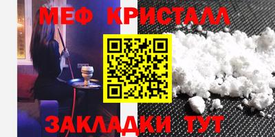 кристаллы Кандалакша