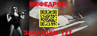 кристаллы Кандалакша