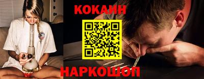 кристаллы Кандалакша