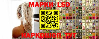 кристаллы Кандалакша