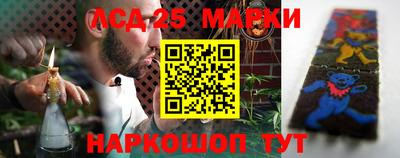 кристаллы Кандалакша