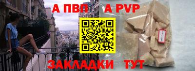 кристаллы Кандалакша