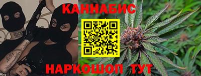 мдма Канаш