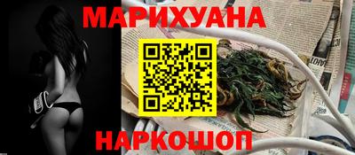 мдма Канаш