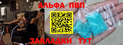 мдма Канаш