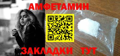 кристаллы Кандалакша