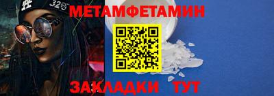 кристаллы Кандалакша