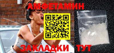 мдма Канаш