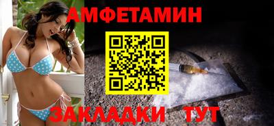кристаллы Кандалакша