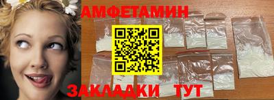кристаллы Кандалакша