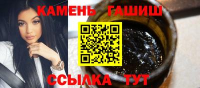кристаллы Кандалакша