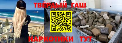 кристаллы Кандалакша
