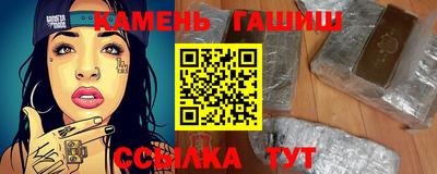 стаф Ирбит