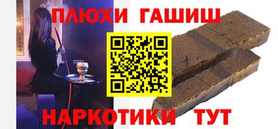 мдма Канаш