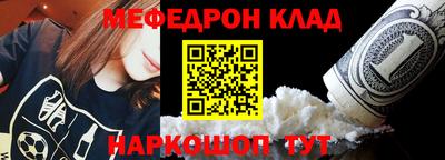 кристаллы Кандалакша
