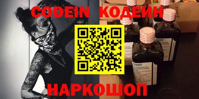 мдма Канаш