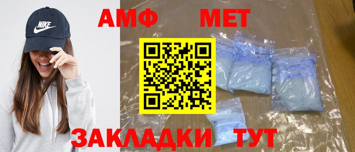 Первитин Декстрометамфетамин 99.9% Дагестанские Огни