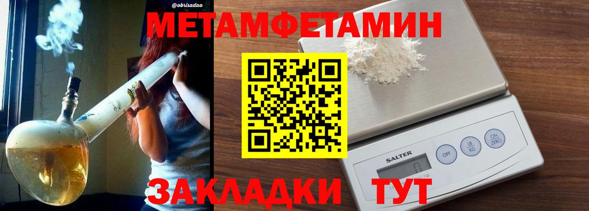 Дагестанские Огни  Первитин винт  Вход с VPN  Первитин винт 