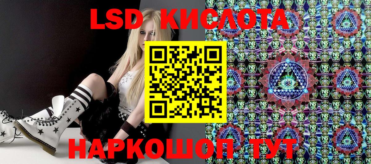 Марки N-bome 1500мкг  Вход с VPN  Дагестанские Огни 