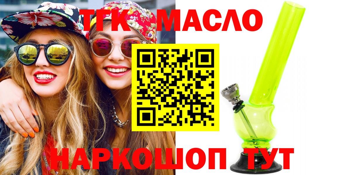 Дистиллят ТГК жижа Дагестанские Огни