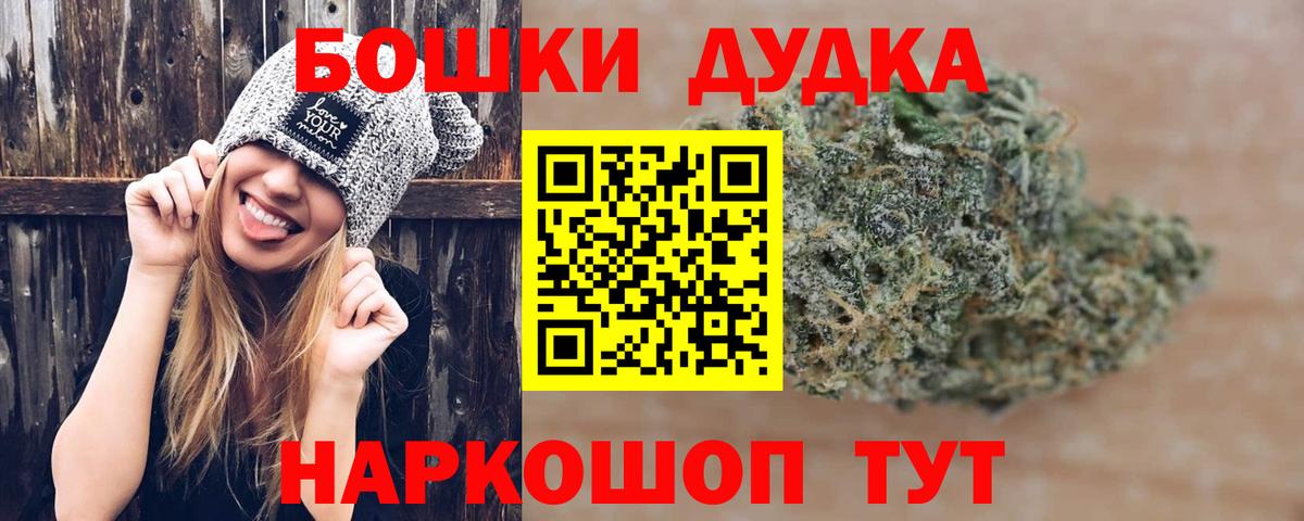 Бошки Шишки AK-47 Дагестанские Огни