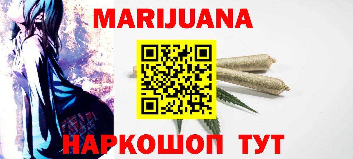 Дагестанские Огни  Каннабис Ganja  Вход с VPN  Марихуана сатива  Каннабис VHQ 